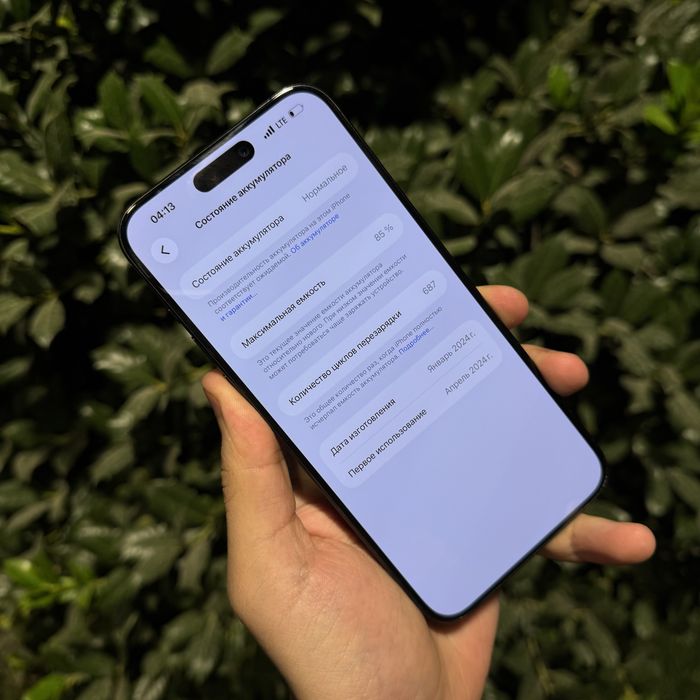 Iphone 15 Pro Max Blue 256Gb 85% Holat yaxw
