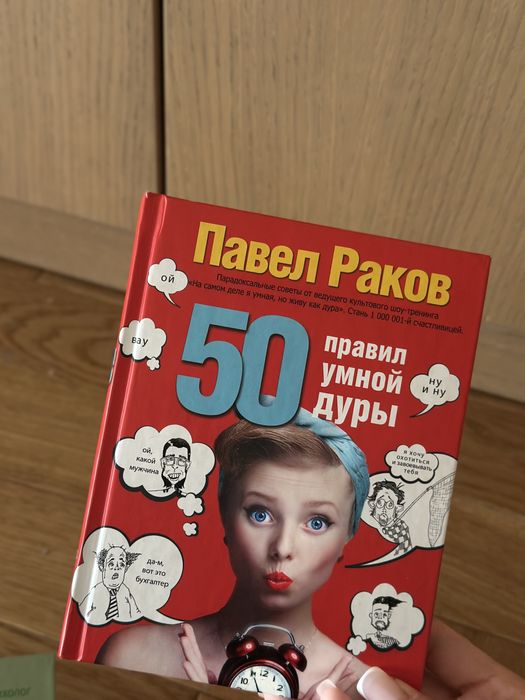 Книги для детей и взрослых
