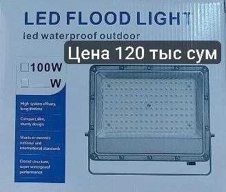 ЛАМПОЧКИ разных видов