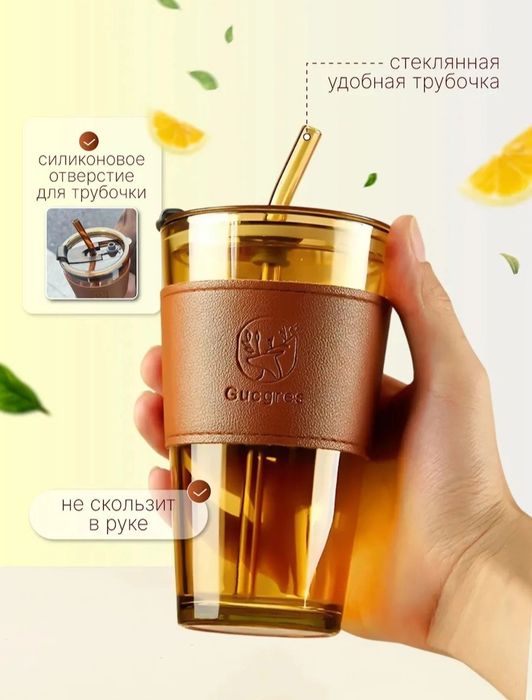 Kofe stakan Kofe bokal