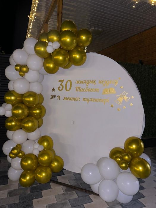 Баннер для праздника