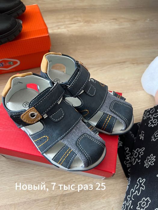 Детский обувь для мальчика б/у