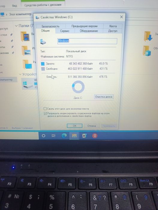 Продам ноутбук новый