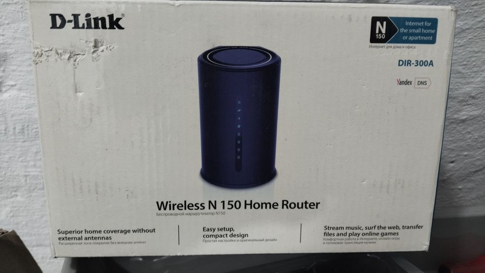 Продам модемы или обмен