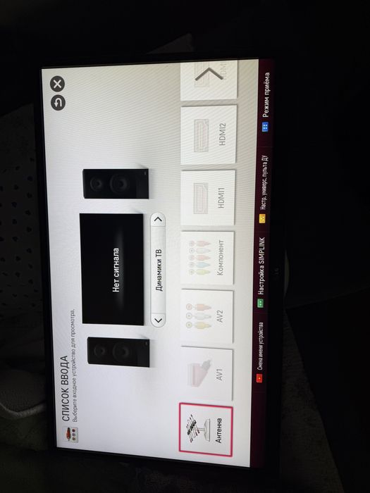 Продам телевизор LG