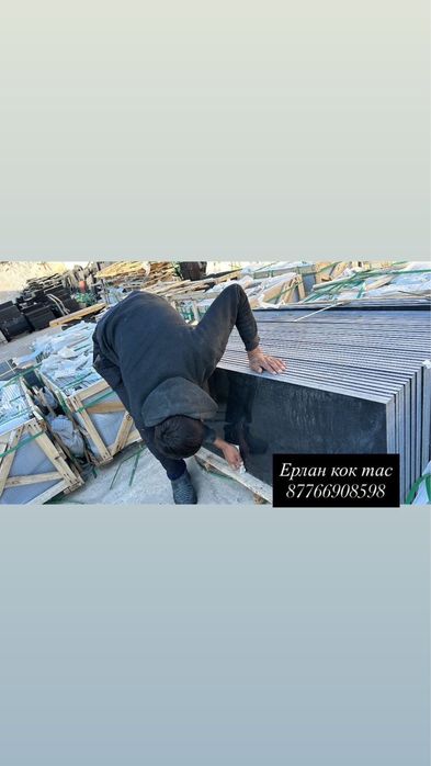 памятники кок тас