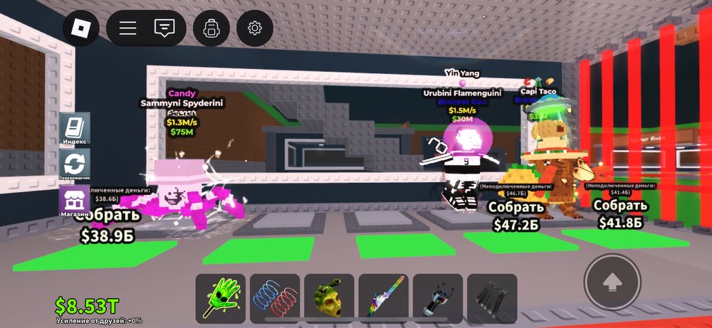 Продаю брейн ротов