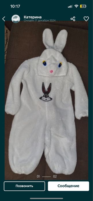 Прокат костюма зайчика