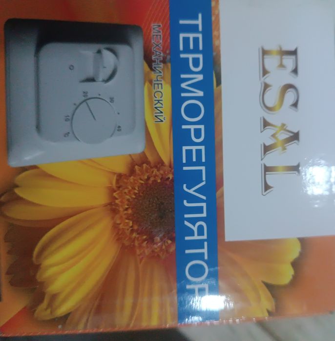 Терморегулятор .