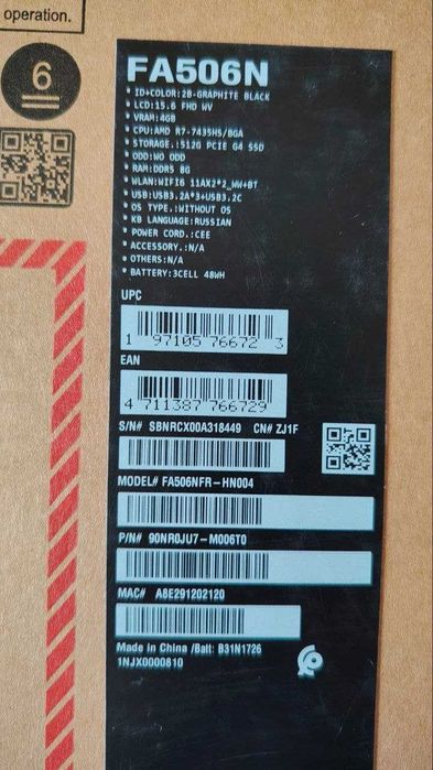 Ноутбук ASUS TUF Gaming A15