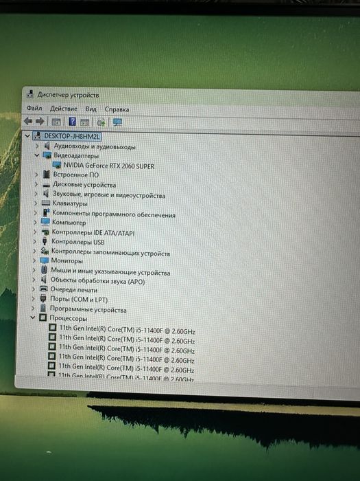 Игровой компьютер