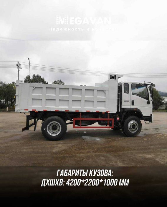 Sinotruk Homan 4x2 markali samosval! 10 т лик Самосвал