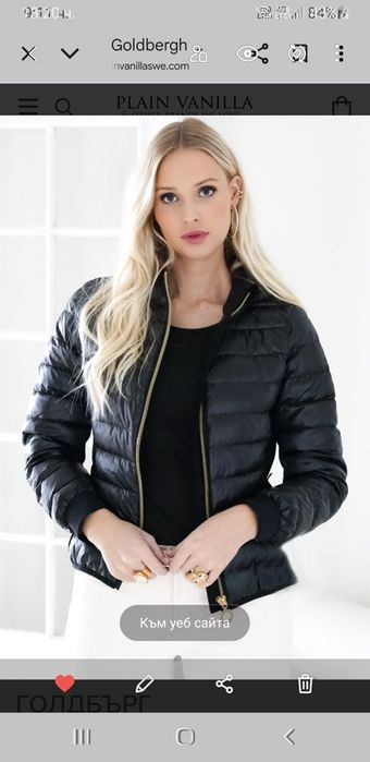 GOLDBERCH Nadia Down Stretch  38 - S  Дамско плътно  пухено яке