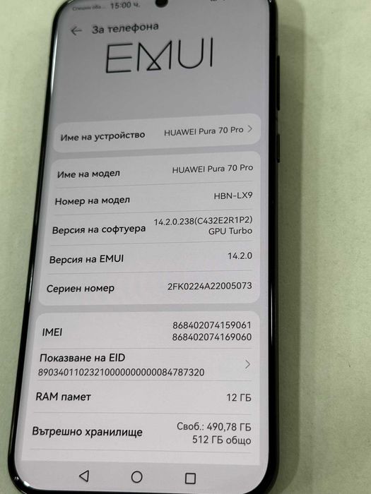 Huawei Pura 70 Pro