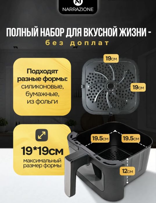 Аэрогриль СРОЧНО продам