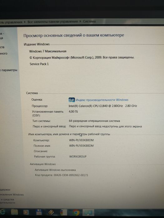 Продается стационарный компьютер