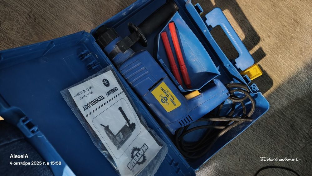 Электроперфоратор