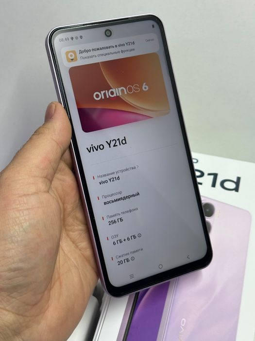 Продаётся Vivo Y21d 256г