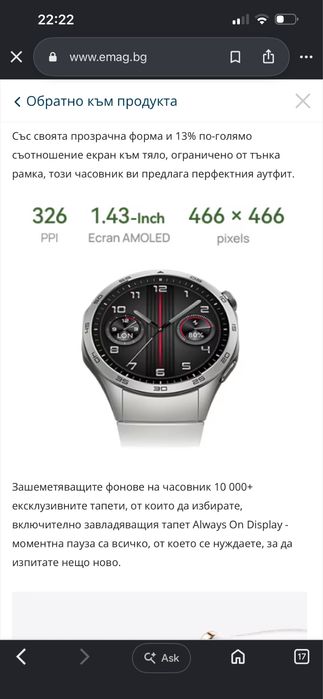 Huawei watch gt 4  – 41 mm