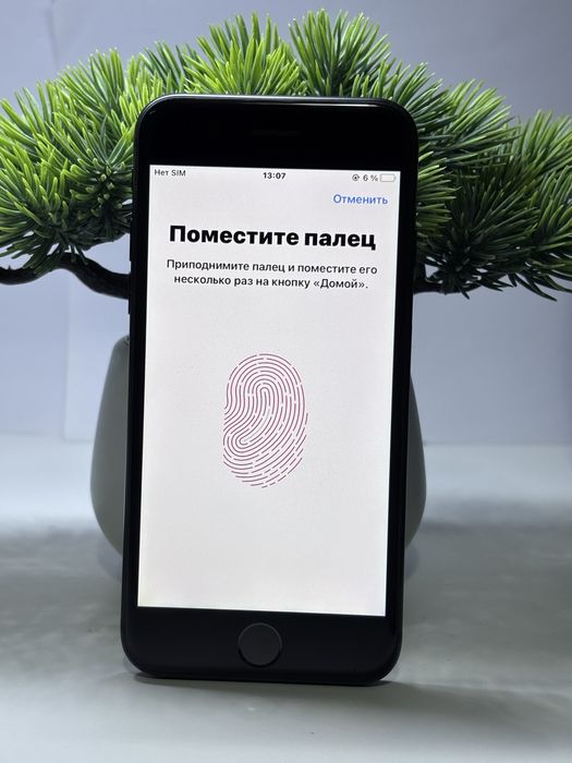 Айфон 7 с подарком