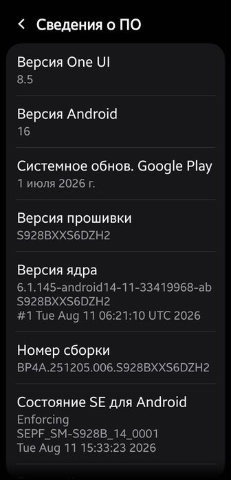 Samsung Galaxy S24 ultra 5G