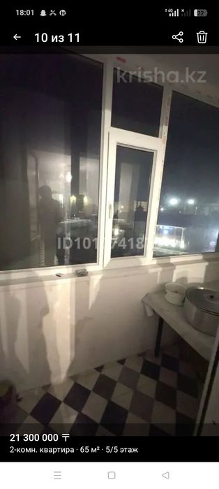 Продам 2 ком квартира район Батыс 2