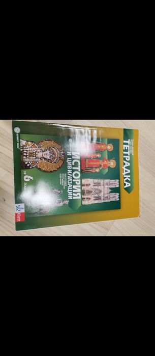 Сборници ,учебници, тетрадки  за различни класове 3-6 клас