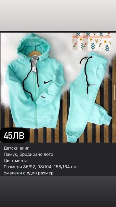 Детски дрехи Nike