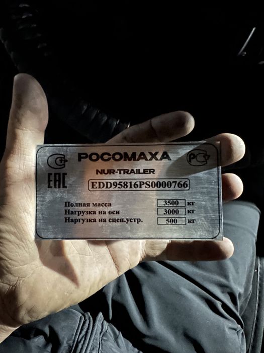 Прицеп тандем са