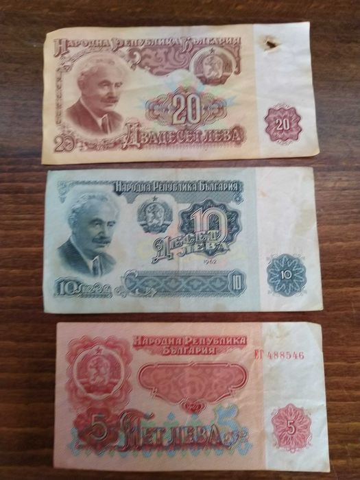 Банкноти 1962 /VF/ + UNC+XF