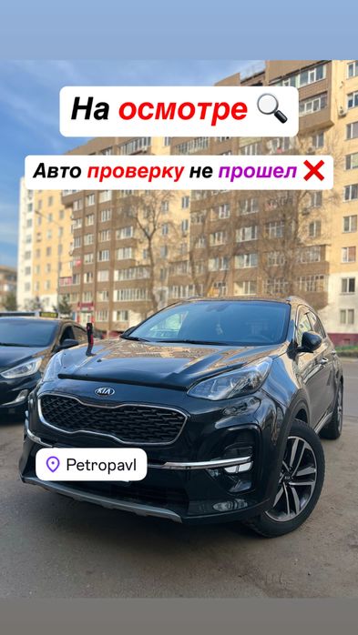 Автоподбор Петропавловск