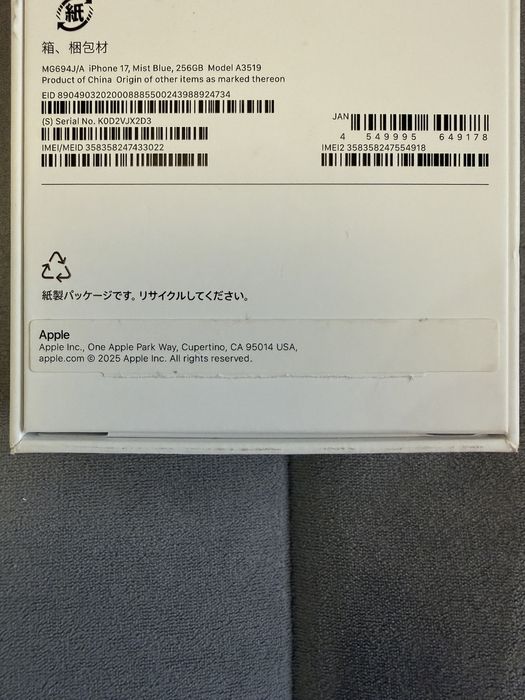iPhone 17 Как Новый Верифицированный