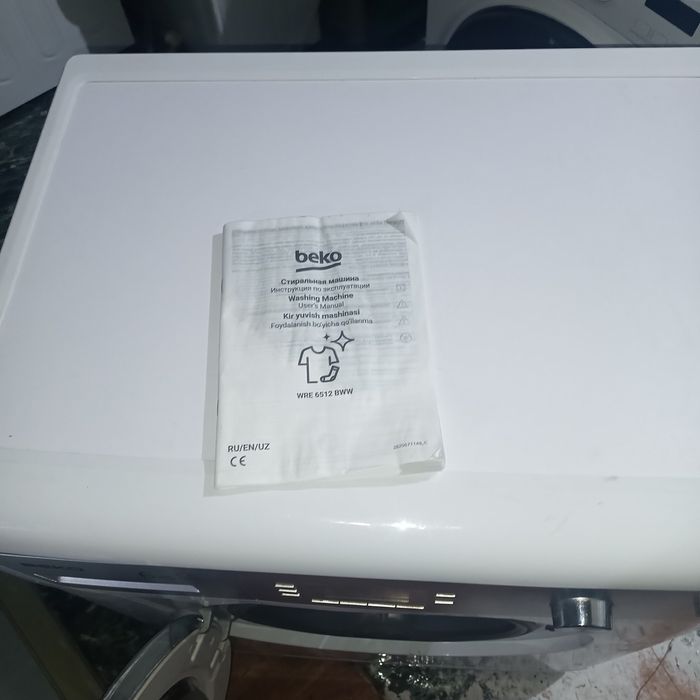 Стиральная машинка