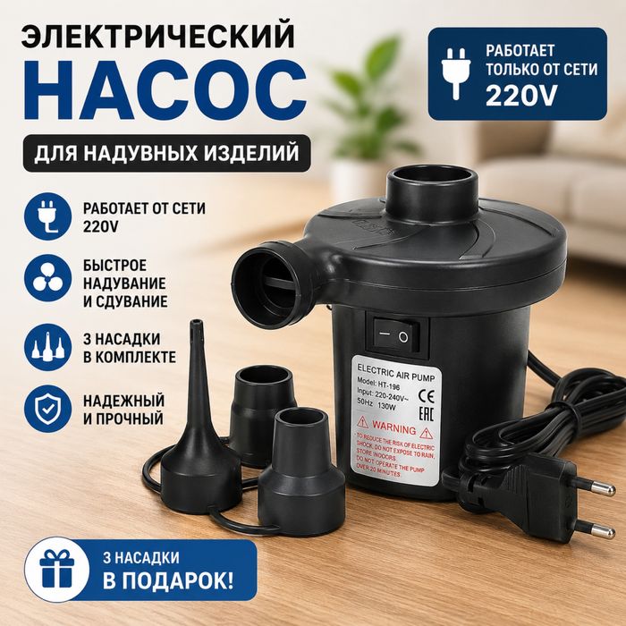 INTEX Dura-Beam havo matrasi 203×183×25 sm bonus nasos