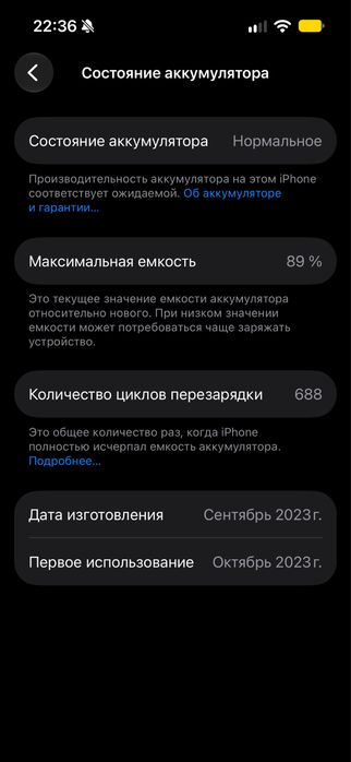 Продам айфон 15 про