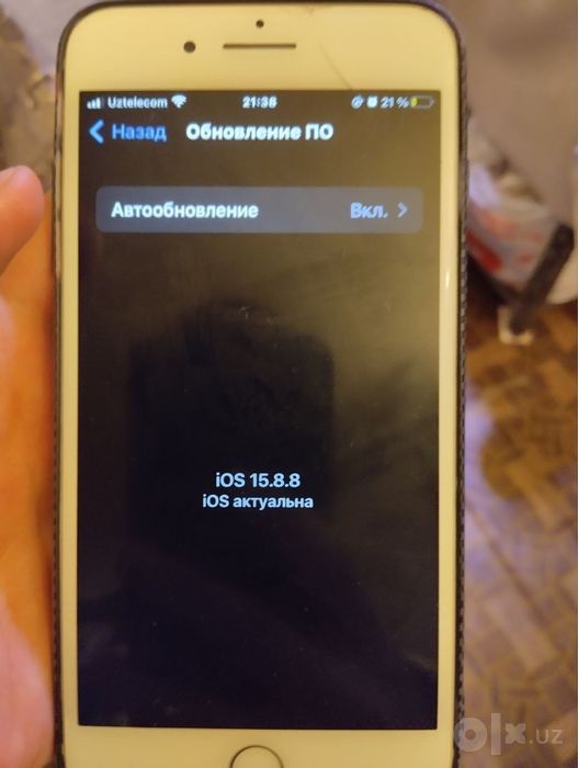 Iphone 7 plus идеал