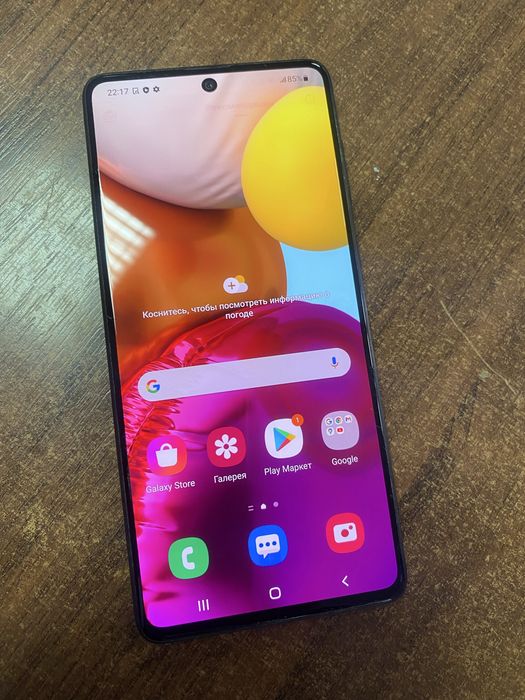 Телефон самсунг.