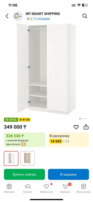 Шкаф Ikea очень хорошом состояние