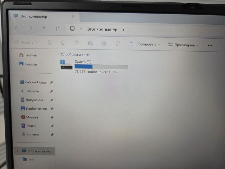 Ноутбук 14 диагональ
