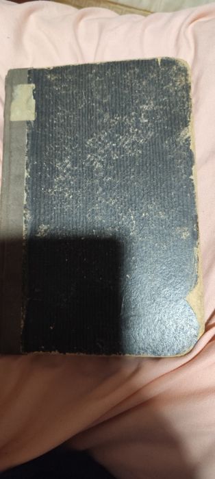 Продам книгу антиквариат.