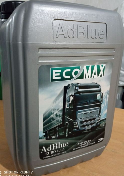 ЖИДКОСТЬ ДЛЯ СИСТЕМ  100% аналог Adblue  оптом и розничной торговли