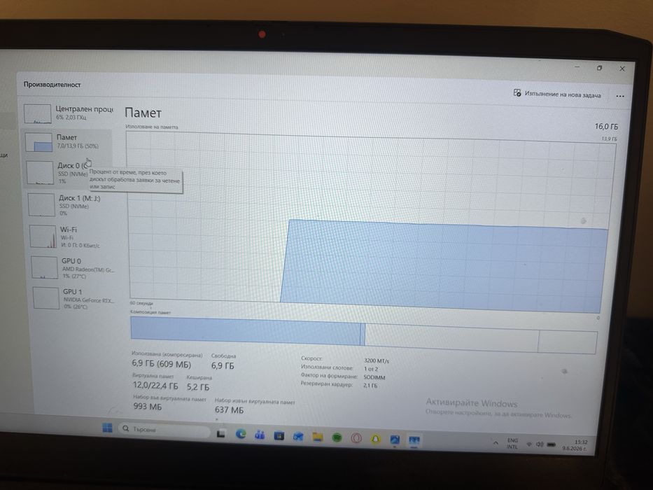 Lenovo IdeaPad Gaming