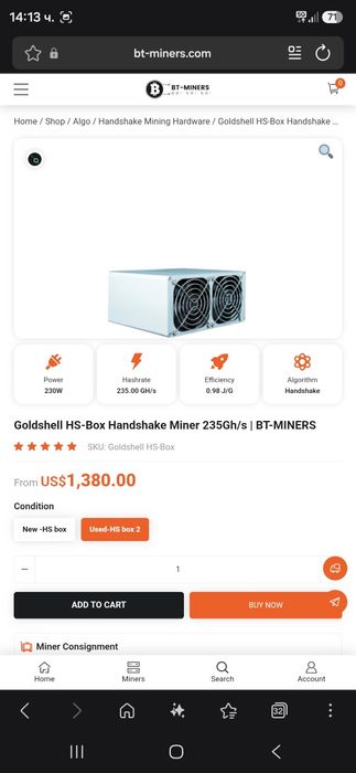 Goldshell HS-Box Handshake 235Gh/ Sia Coin miner 540Gh