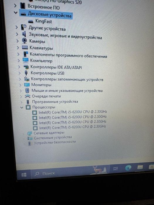 Продам шустрый ноутбук lenovo core i5
