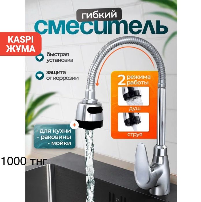 Продам почти все новое !!!