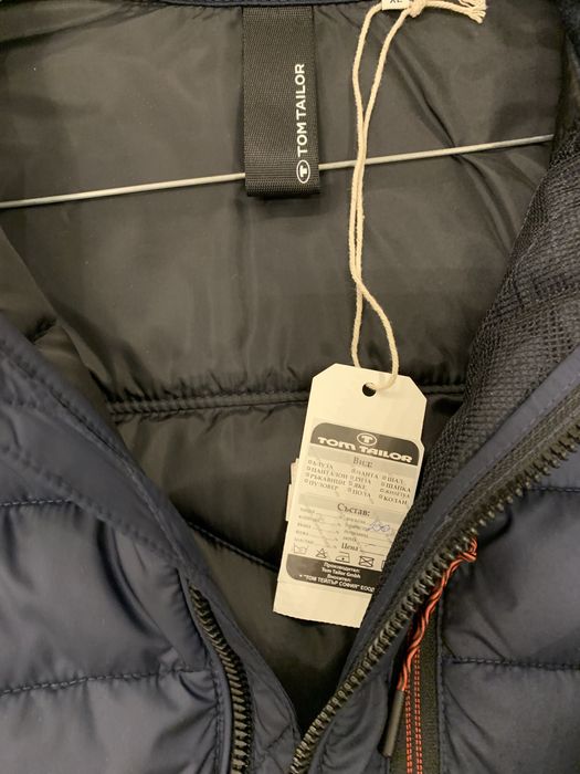 Зимно мъжко яке