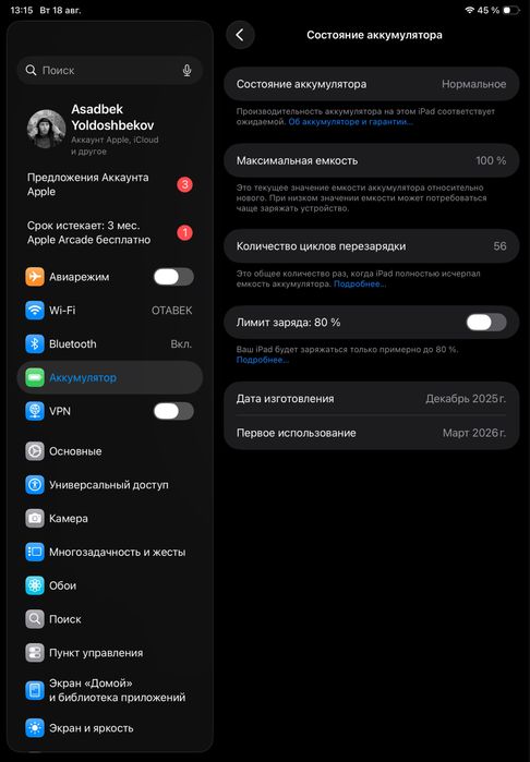 Ipad (A16) 128gb