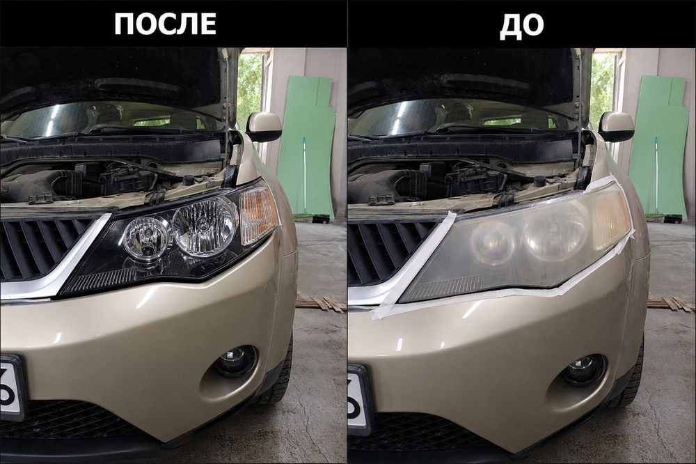 Полировка фар -- востоновление