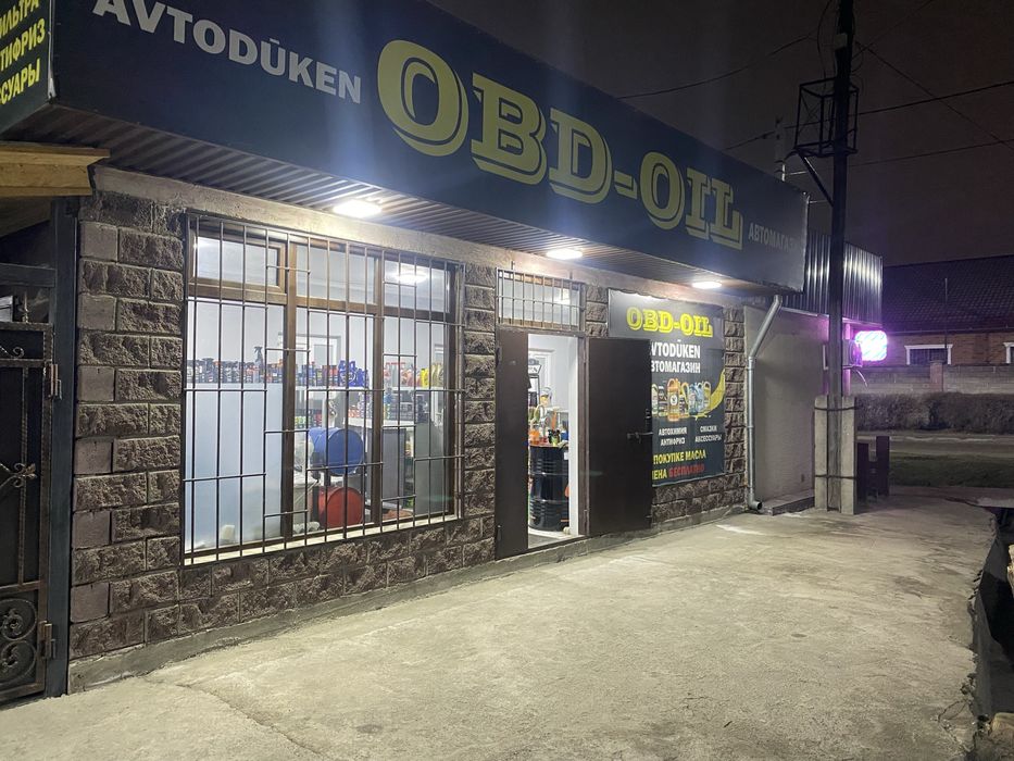 Сдается в аренду