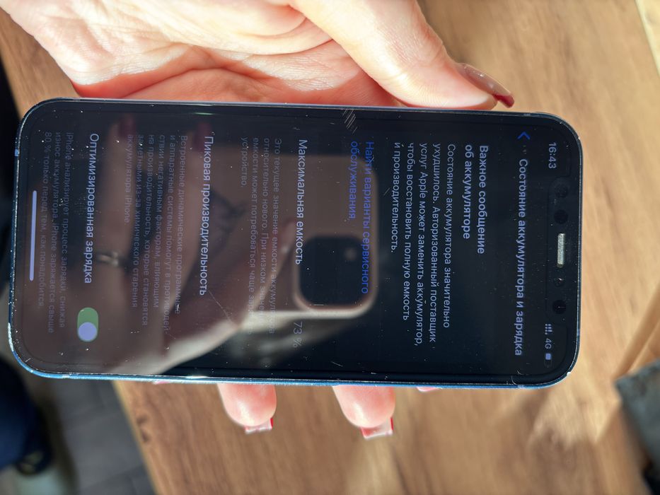 продам iPhone 12 mini